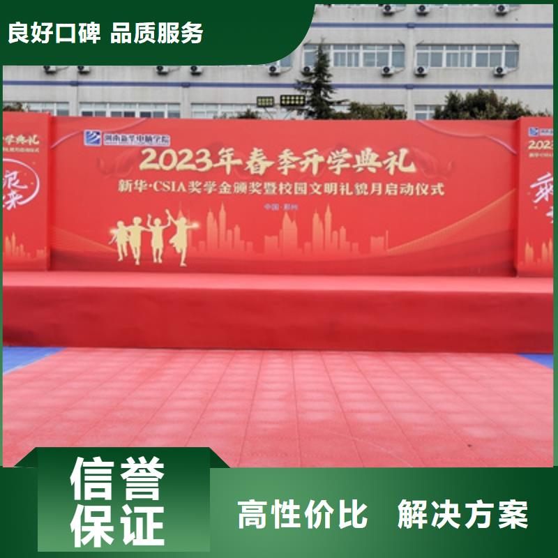 设备租赁活动策划公司齐全
