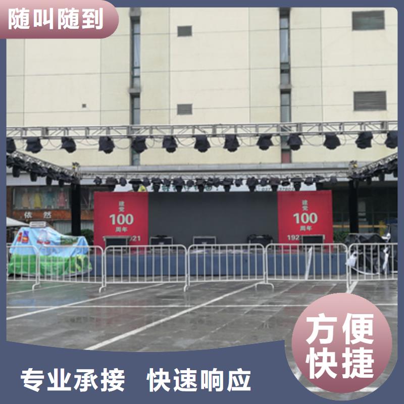 【设备租赁】单位活动策划公司