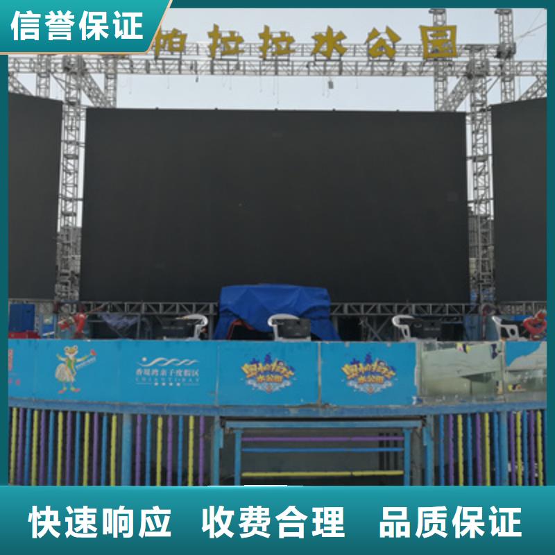 设备租赁开业庆典策划售后保障