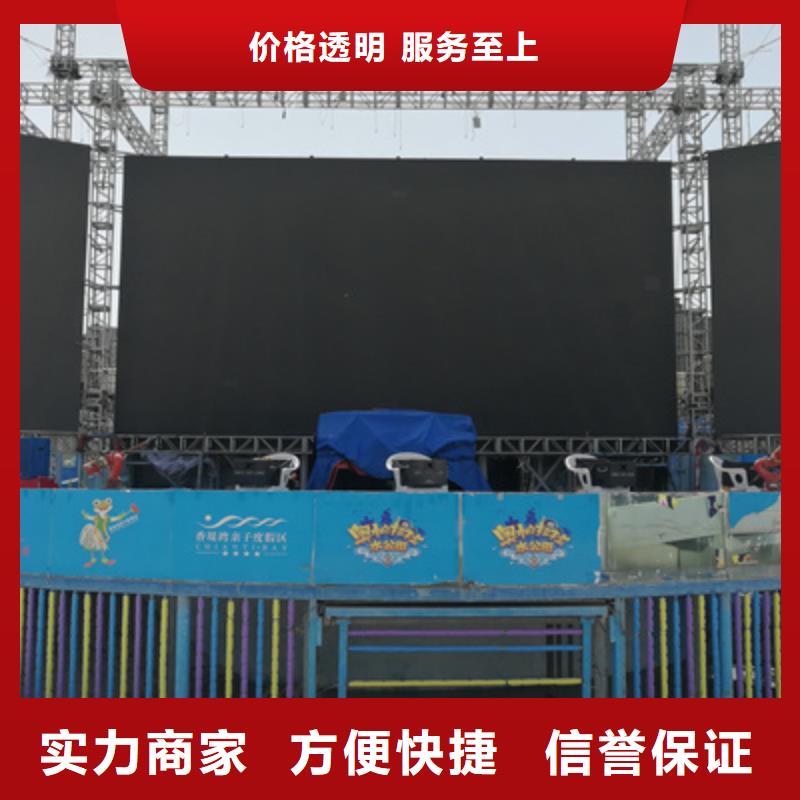设备租赁_演出舞台搭建口碑公司