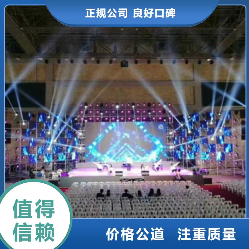 设备租赁_演出舞台搭建口碑公司