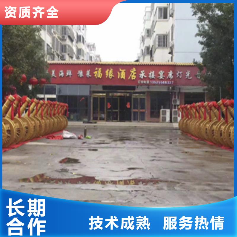 设备租赁开业庆典策划售后保障