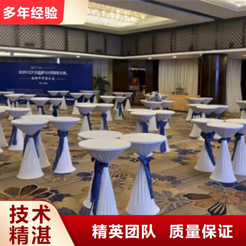设备租赁-年会活动策划靠谱商家