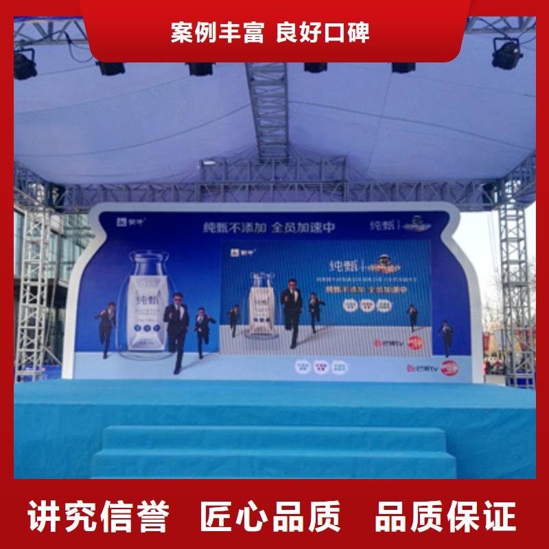 设备租赁-年会活动策划靠谱商家