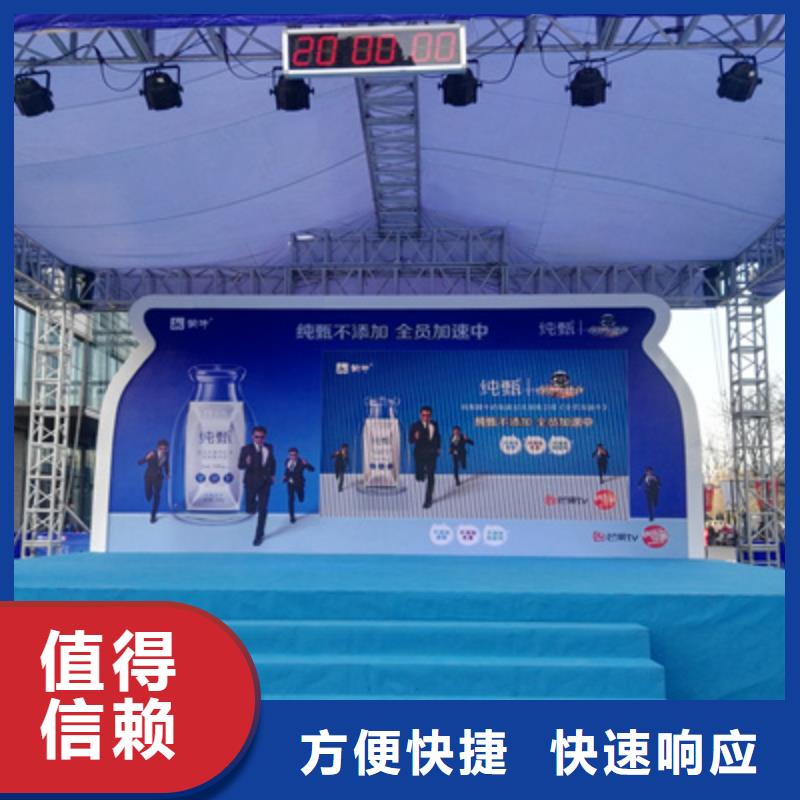 设备租赁开业庆典策划售后保障