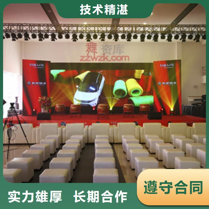 设备租赁-年会活动策划靠谱商家
