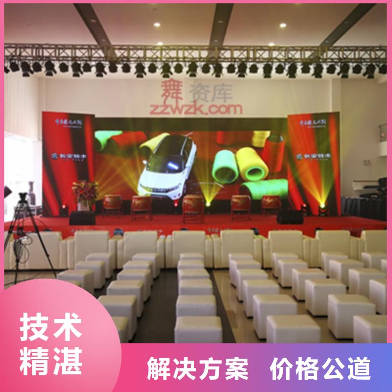 设备租赁_大型晚会舞台搭建服务至上