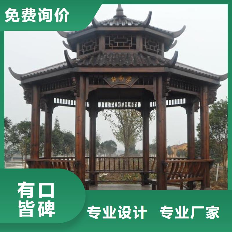成品檐沟-视频-贵州省黔西南市|册亨|普安|贵阳|黔南|遵义|安顺|六盘水|毕节|铜仁成品檐沟-铭镜