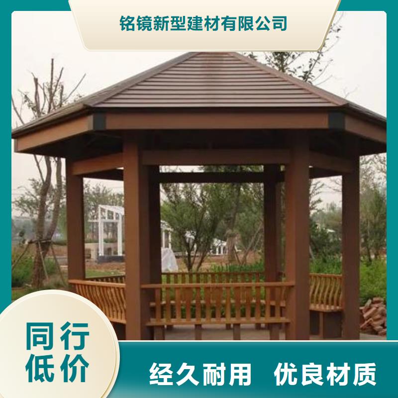 铝代木古建长廊座椅铝代木物流配货上门