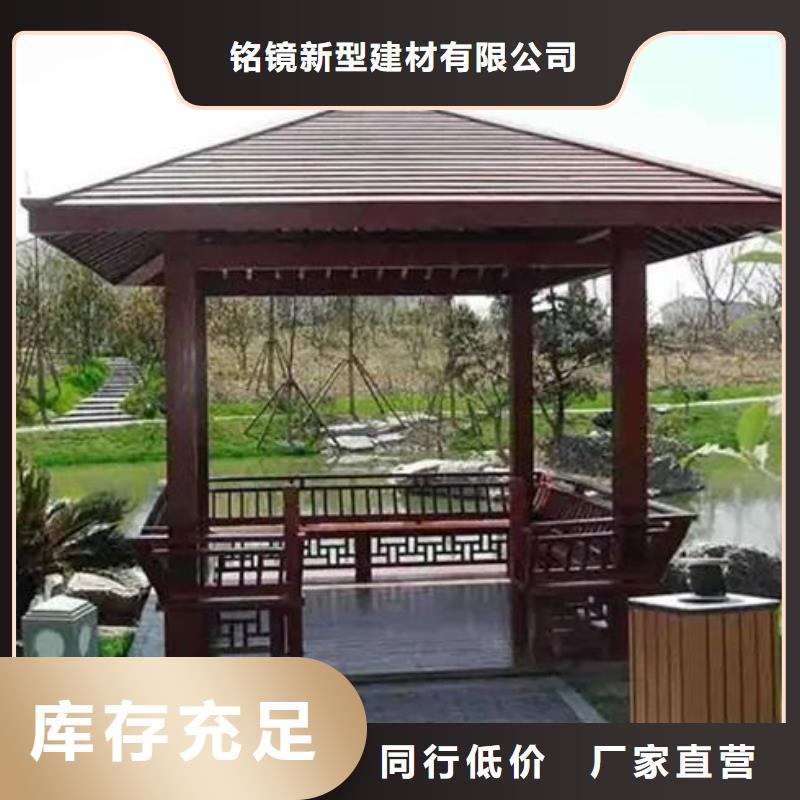 成品檐沟-视频-斗门|香洲|潮州|揭阳|佛山|惠州|茂名成品檐沟用心制造-铭镜新型建材(珠海市分公司)