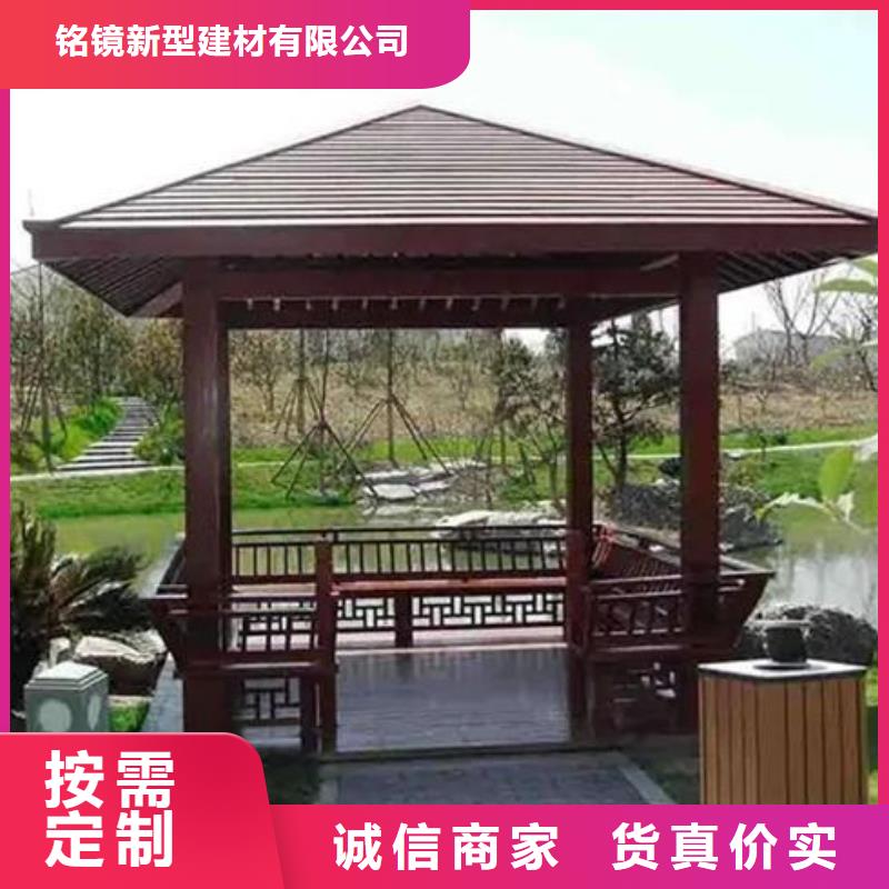 铝代木古建,长廊座椅铝代木选择我们选择放心