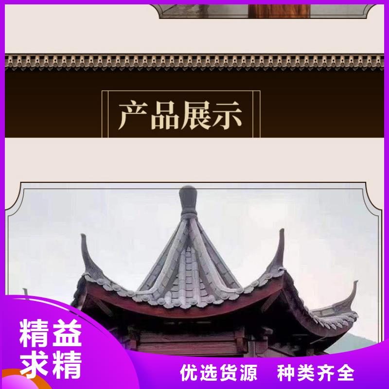 铝代木古建筑前景厂家直销-找铭镜新型建材有限公司