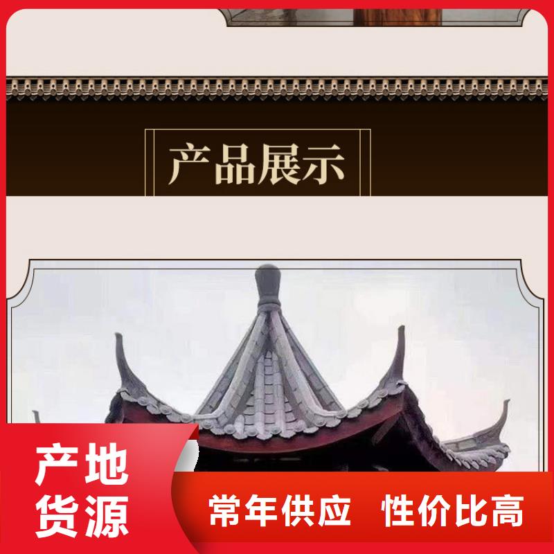 铝代木古建,长廊座椅铝代木选择我们选择放心
