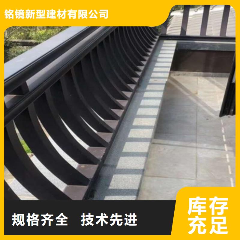 铝代木古建【成品檐沟】品种全