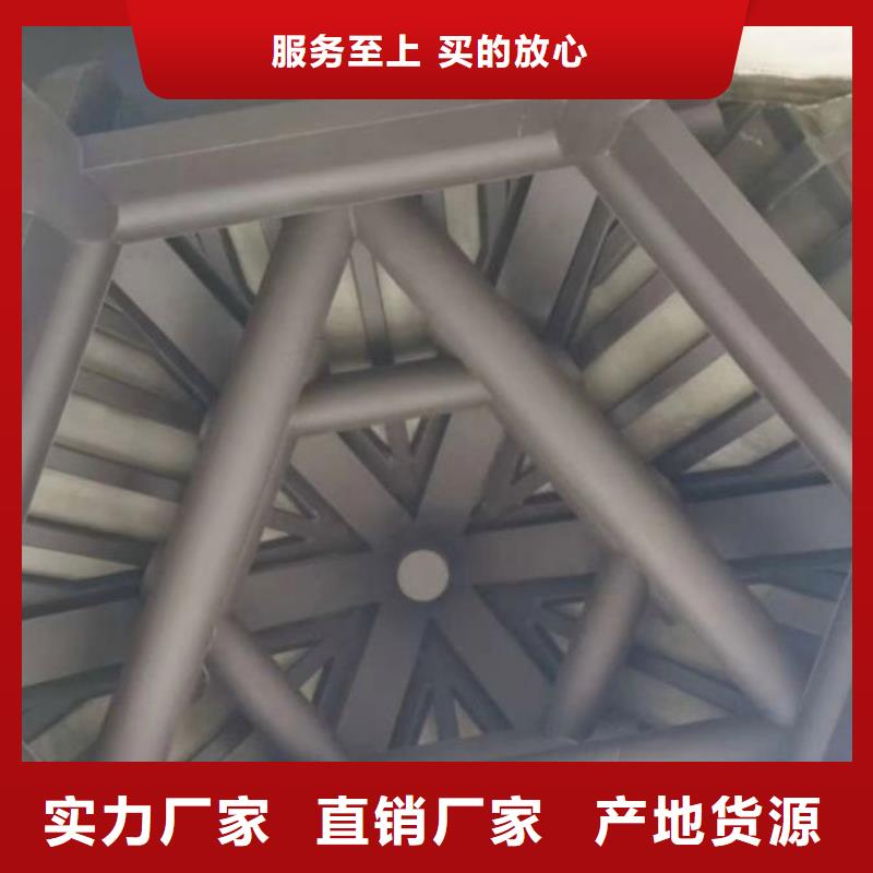 铝代木古建古建铝代木定制批发