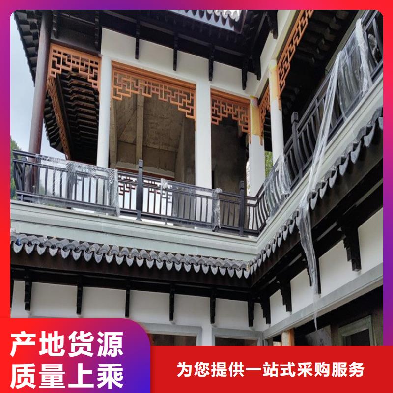 铝代木古建 长廊座椅铝代木质量安心
