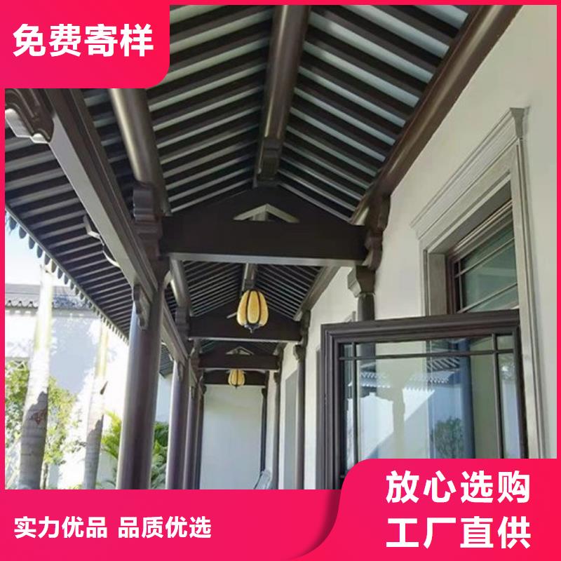 铝代木古建-古建铝代木可接急单