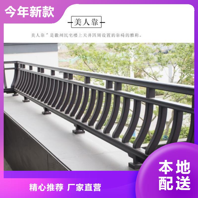 铝代木古建-别墅天沟工艺精细质保长久