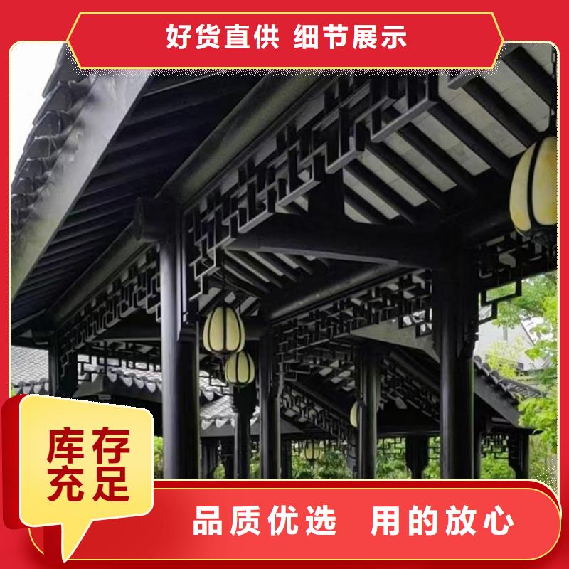 铝代木古建金属封檐板买的放心