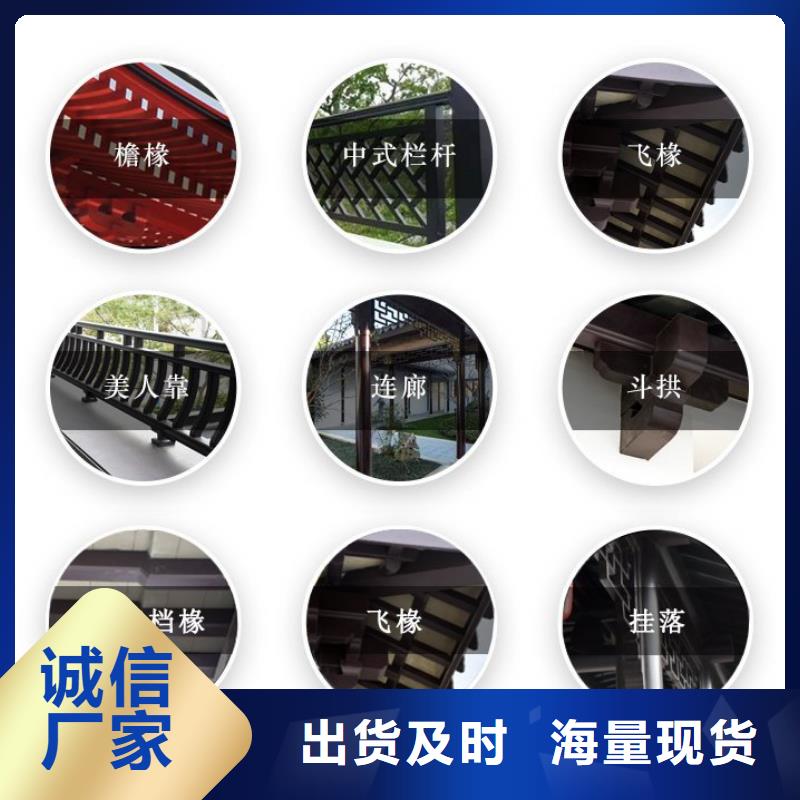 铝代木古建,仿古凉亭价格低