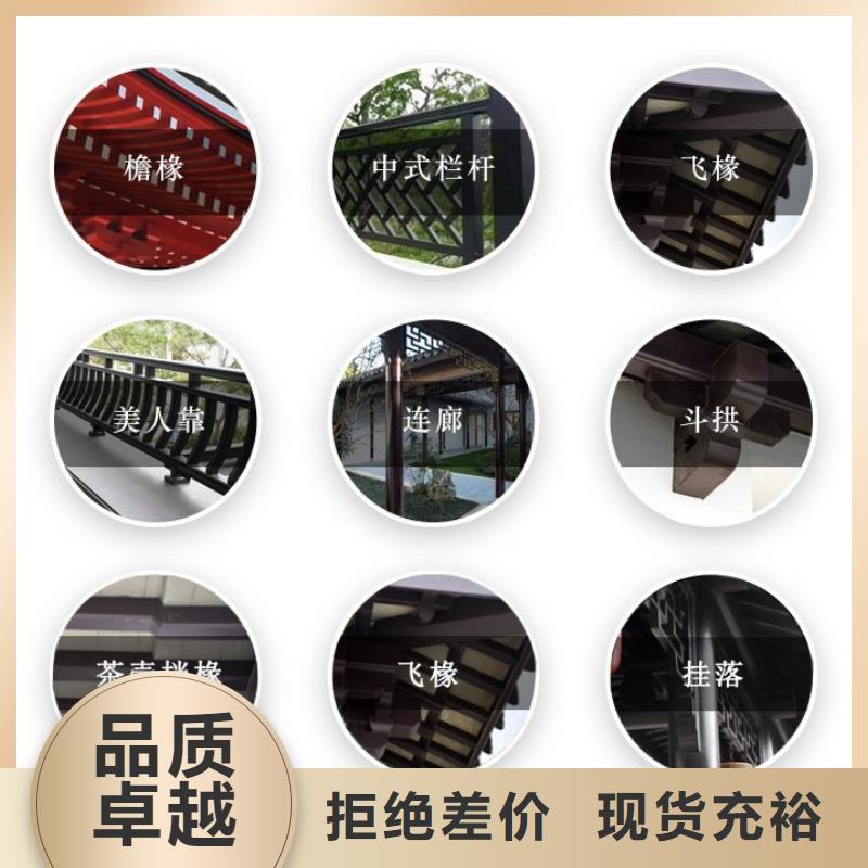 铝代木古建_【方形落水管】货源直销