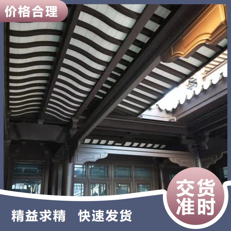 铝代木古建_【方形落水管】货源直销