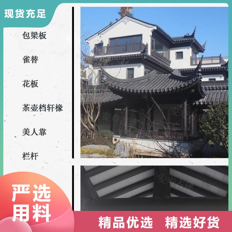 成品檐沟-视频-贵州省黔西南市|册亨|普安|贵阳|黔南|遵义|安顺|六盘水|毕节|铜仁成品檐沟-铭镜