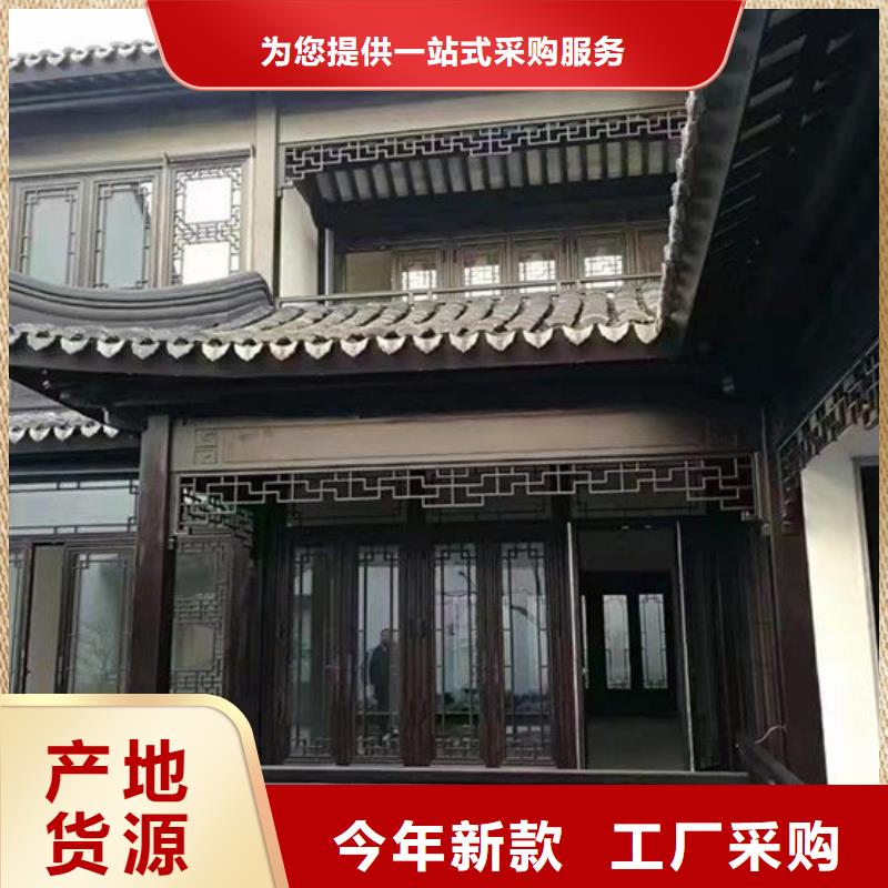 铝代木古建金属封檐板买的放心安兴用的舒心