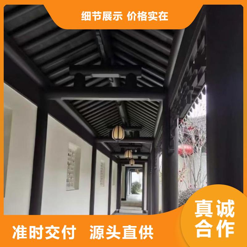 铝代木古建古建铝代木定制批发