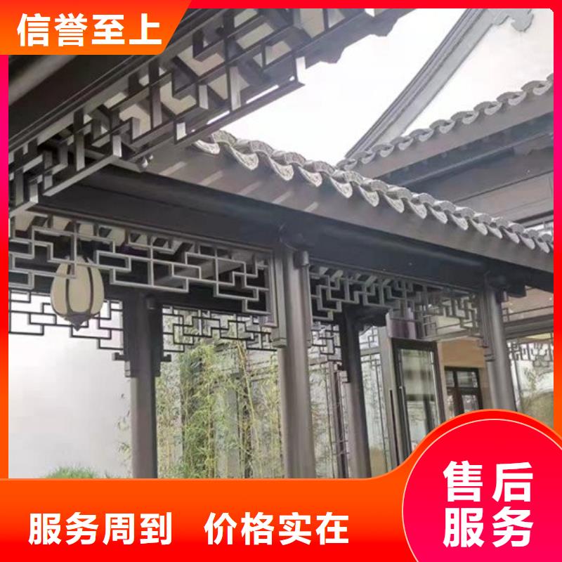 铝代木古建古建铝代木定制批发