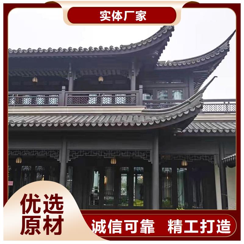 铝代木古建_金橼条市场报价