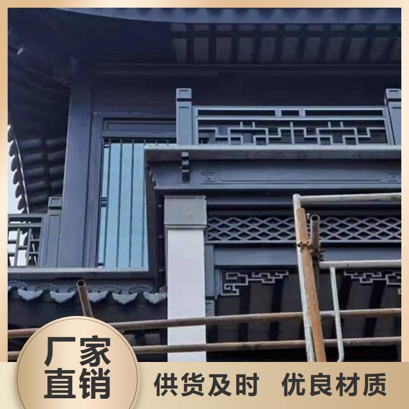铝代木古建 自建房落水管贴心服务