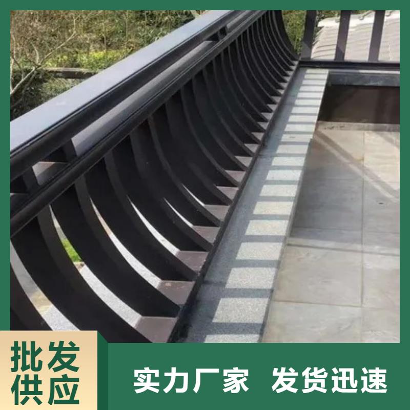 铝代木古建 铝合金美人靠现货交易