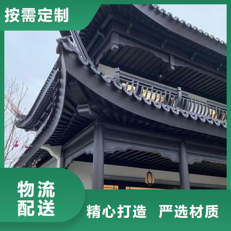 铝代木古建【成品檐沟】厂家