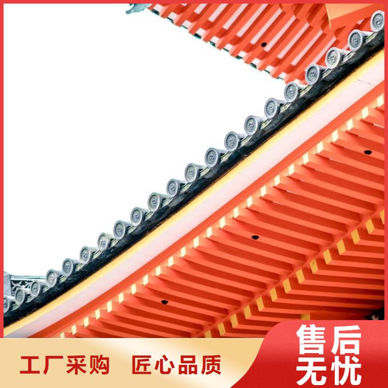 铝代木古建新中式铝合金古建做工精细