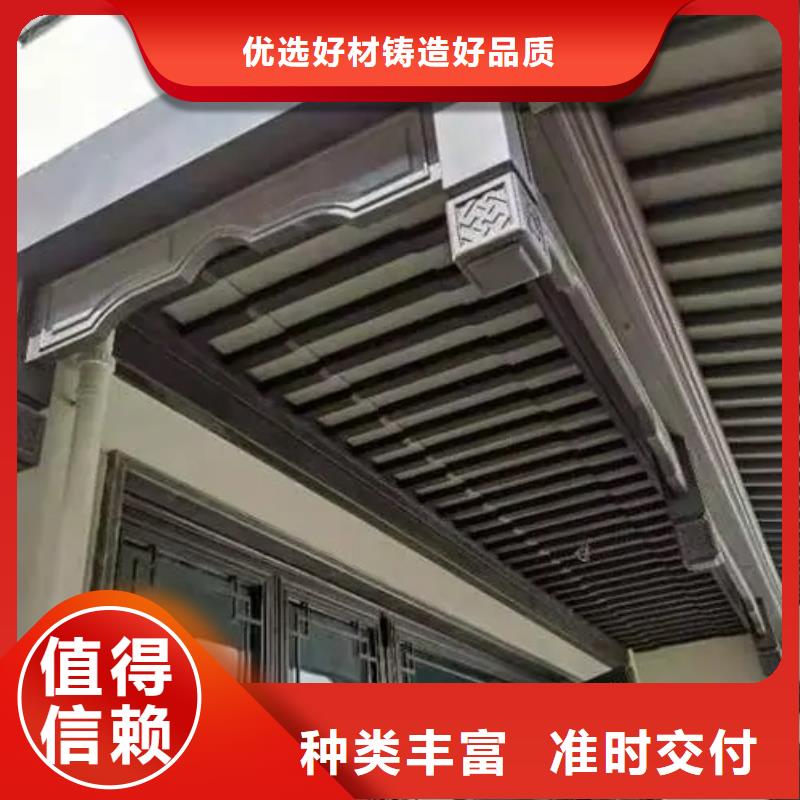 铝代木古建别墅天沟为您提供一站式采购服务