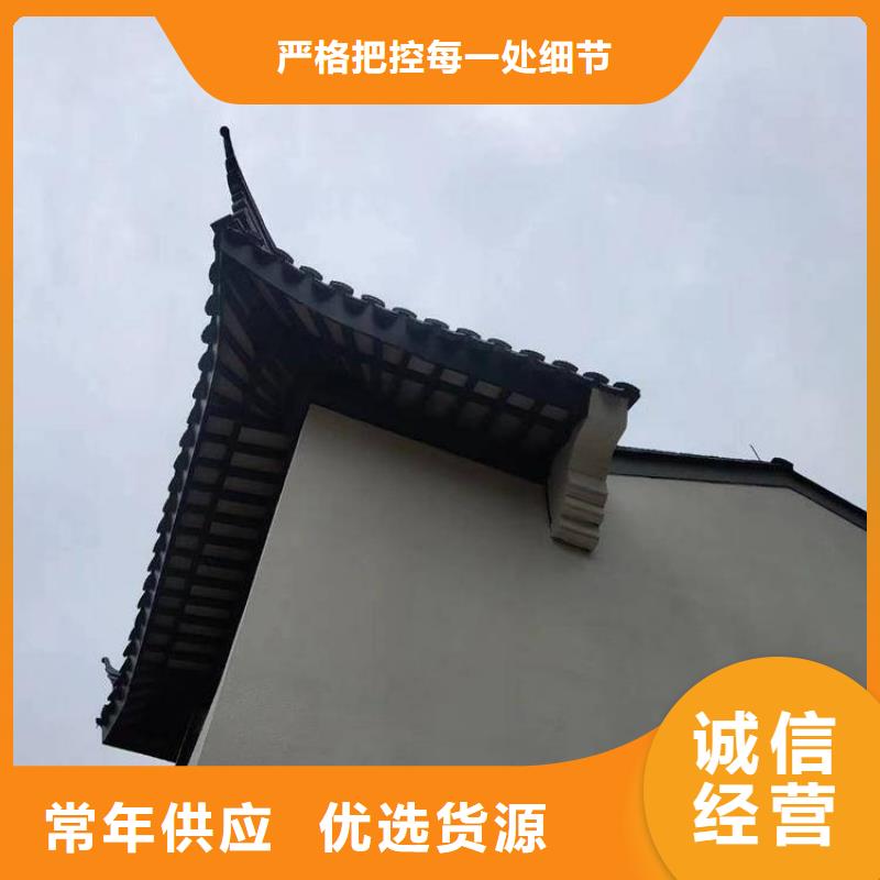 铝代木古建【铝代木徽派仿古构件】规格型号全