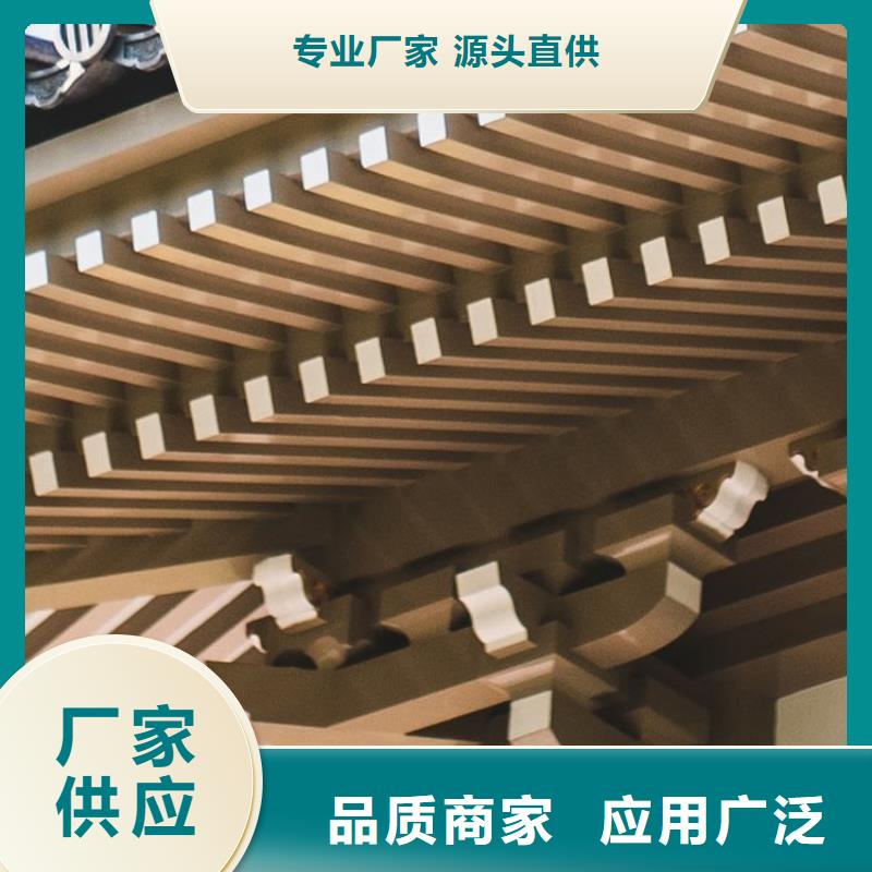 铝代木古建金属封檐板买的放心