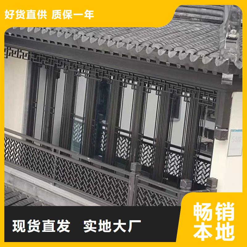 铝代木古建【铝古建栏杆】丰富的行业经验