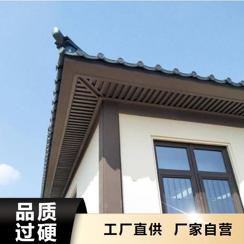 铝代木古建新中式铝合金古建做工精细