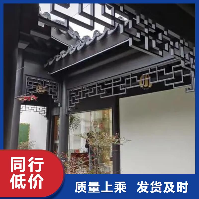 铝代木古建铝合金仿古建筑材料产地直销