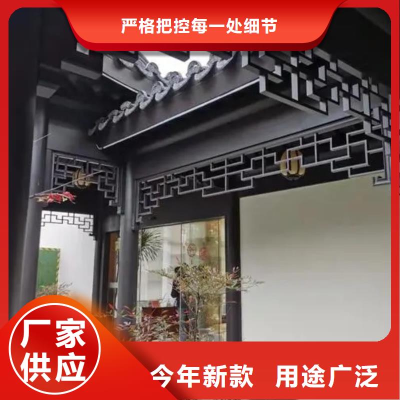 铝代木古建别墅天沟全新升级品质保障