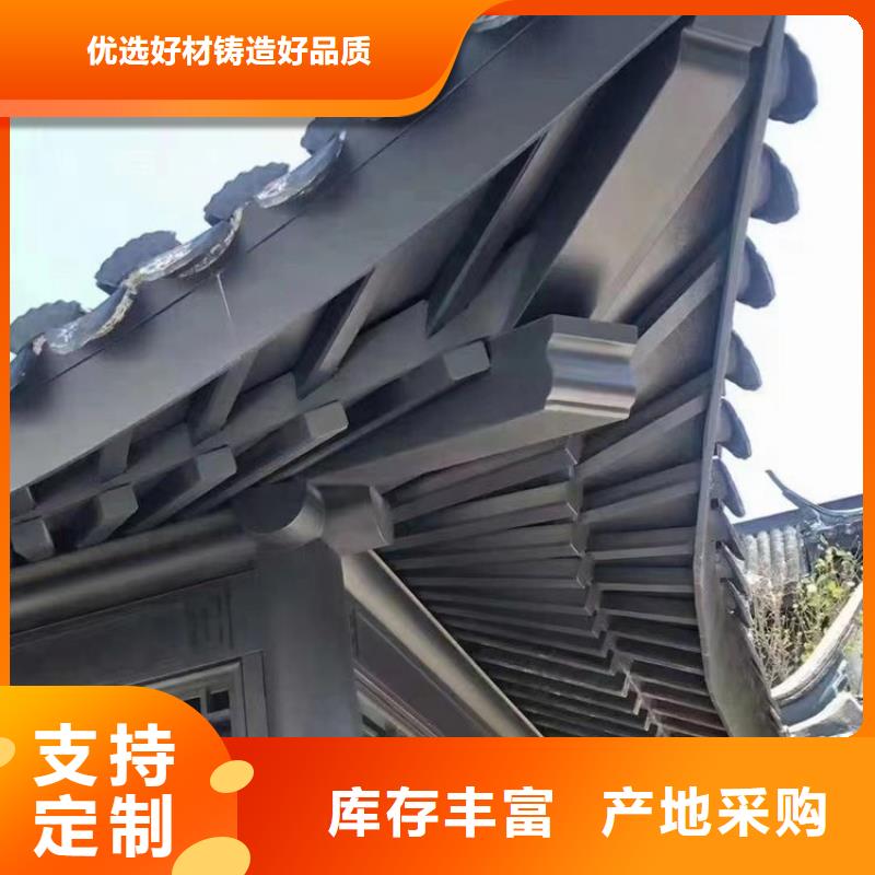铝代木古建长廊座椅铝代木源头工厂