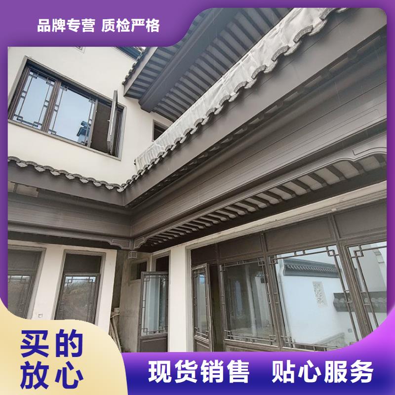 成品檐沟-视频-斗门|香洲|潮州|揭阳|佛山|惠州|茂名成品檐沟用心制造-铭镜新型建材(珠海市分公司)