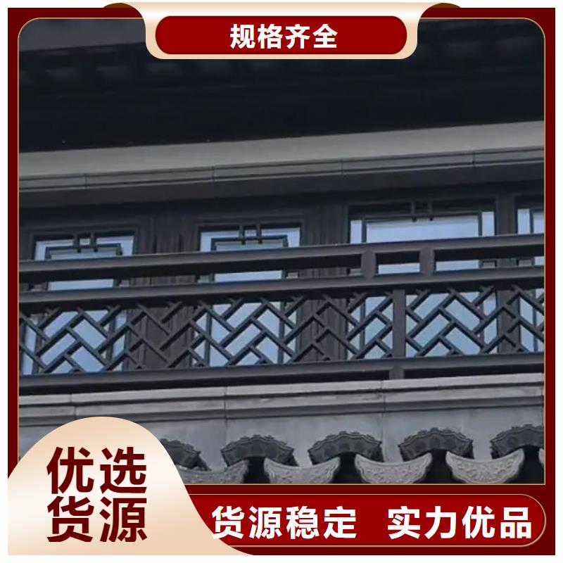 铝代木古建金属封檐板买的放心