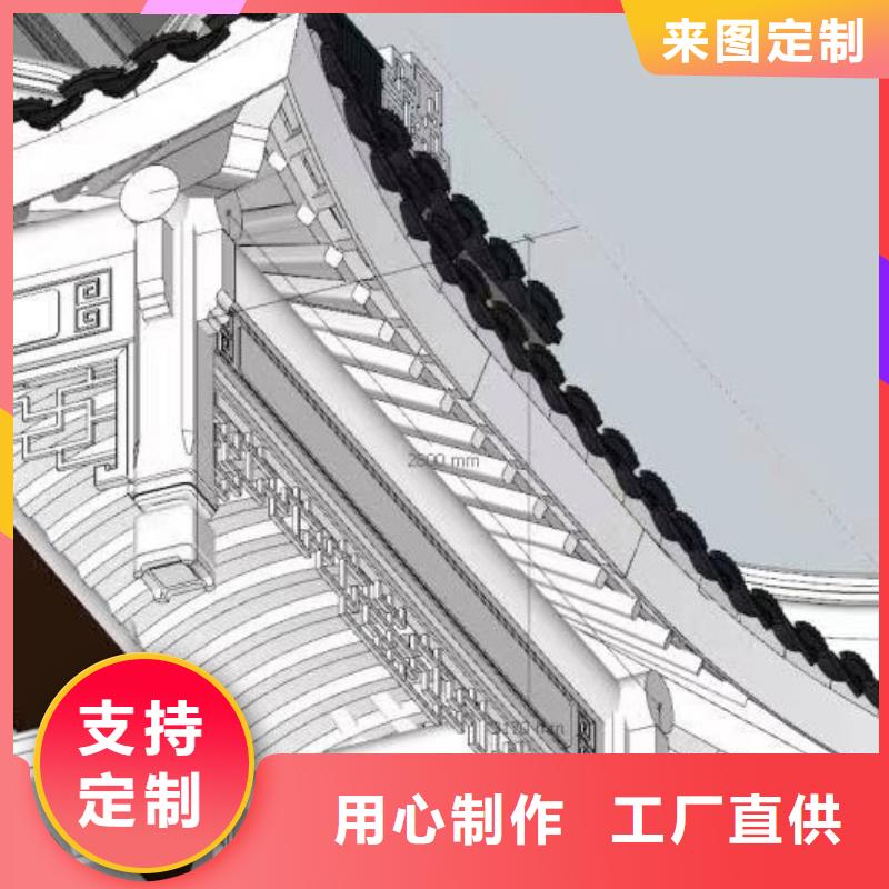 成品檐沟-视频-河南省洛阳市铭镜成品檐沟可服务区域汝阳|伊川|开封|南阳|信阳|新乡|焦作等