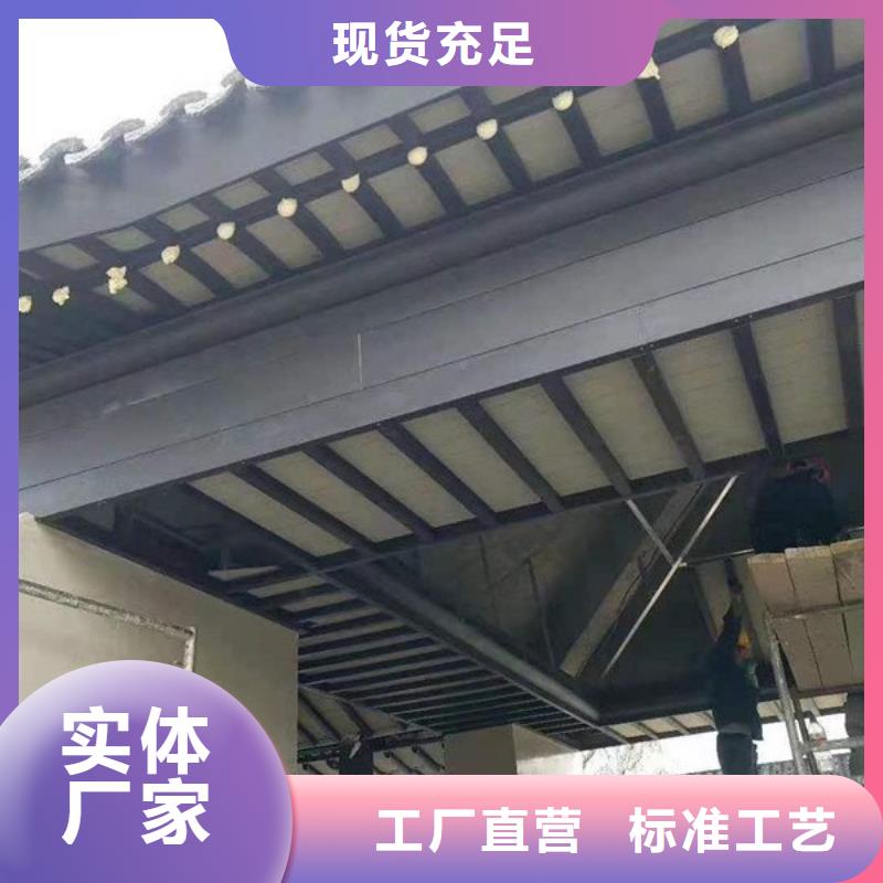 铝代木古建别墅天沟全新升级品质保障