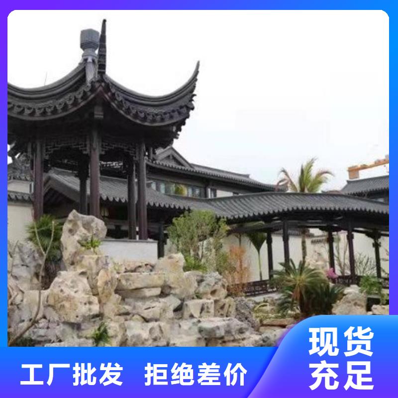 铝代木古建金橼条专业生产制造厂