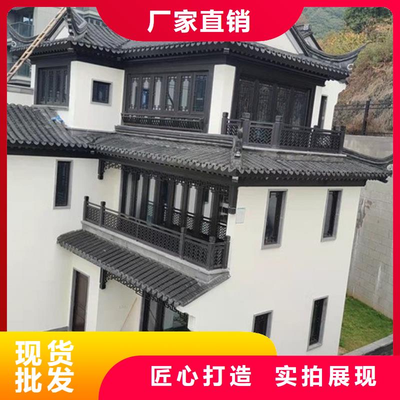 铝代木古建,仿古四合院细节展示