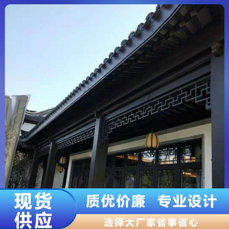 铝代木古建-别墅天沟工艺精细质保长久